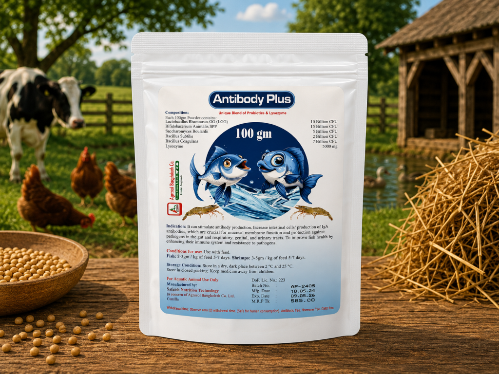 Antibody Plus (এন্টিবডি প্লাস)