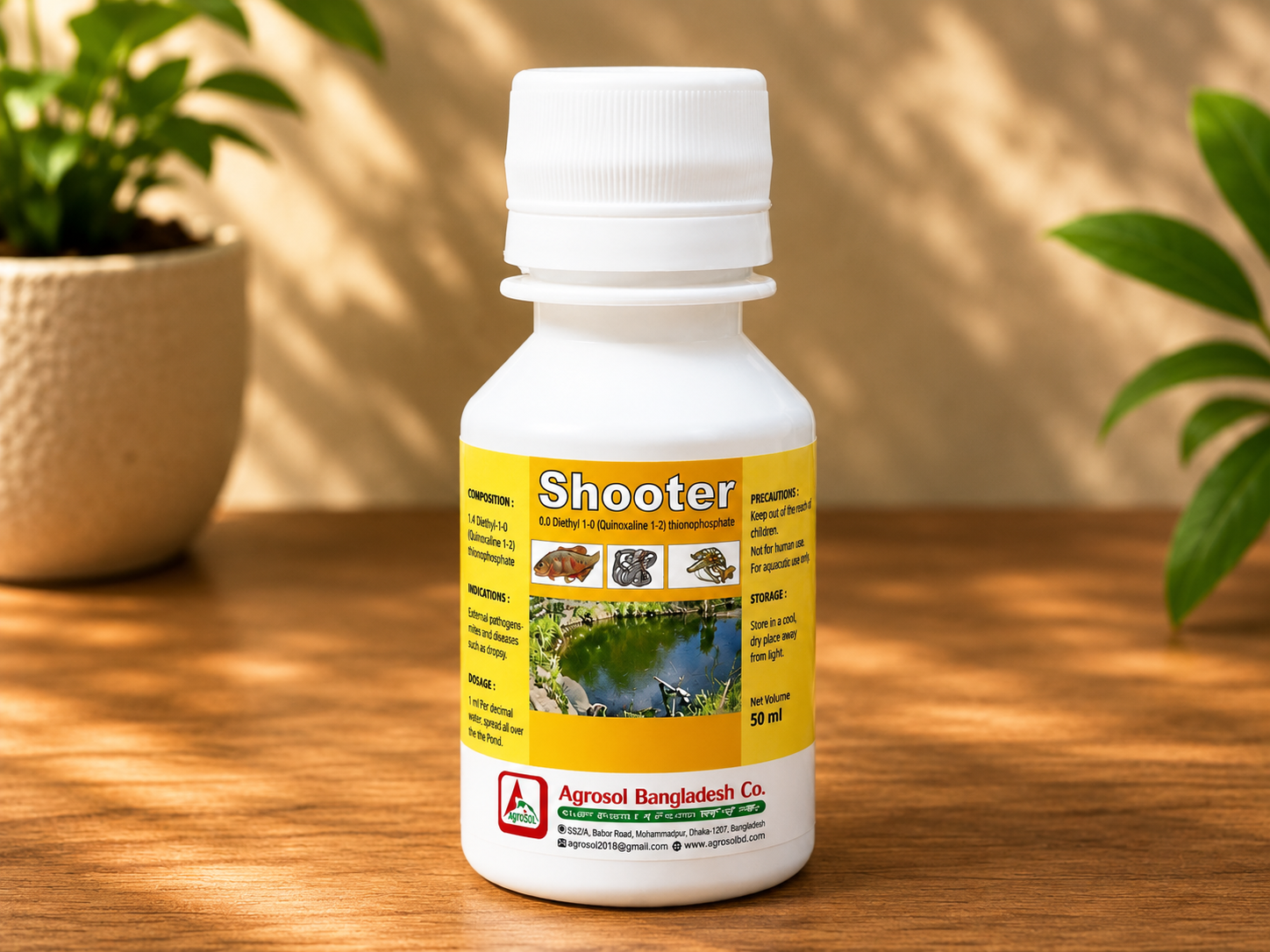 Shooter (শুটার)