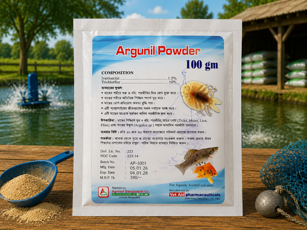 Argunil Powder (আরগুনিল পাউডার)