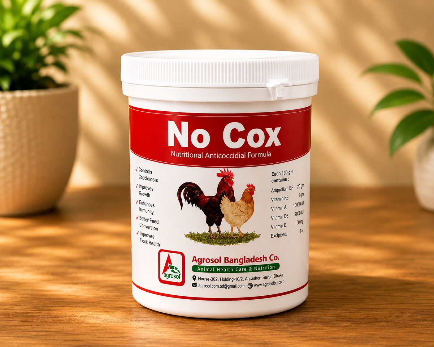 No Cox (নো কক্স)